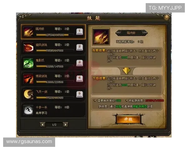 开云中国站为玩家提供的最全游戏攻略与实用技巧指南