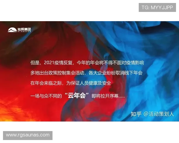 开云集团ESG报告中的治理结构优化与未来可持续发展规划详解