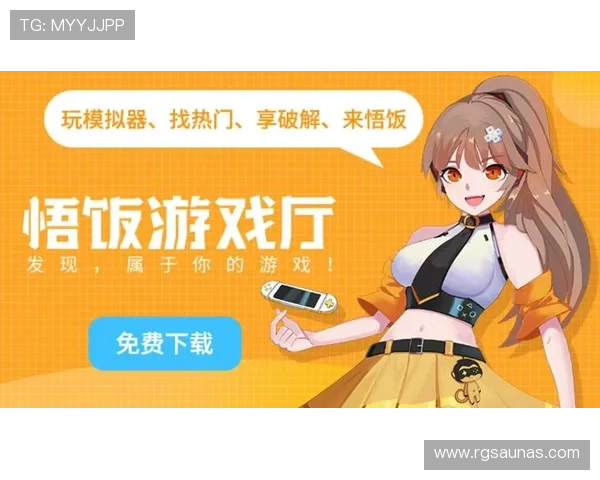 数字时代云开集团娱乐平台为玩家提供全新互动娱乐方式