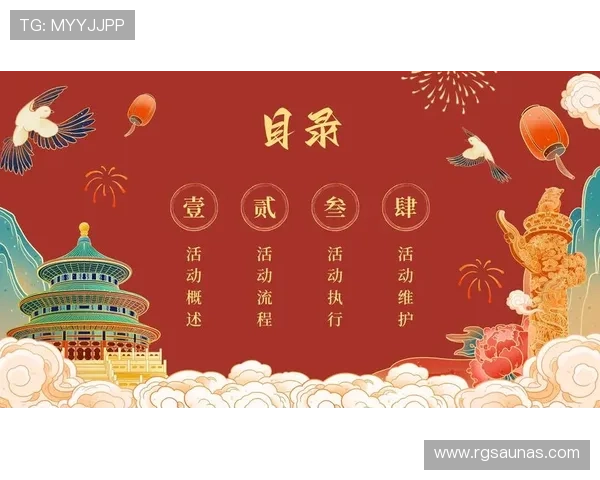 2026年开运ppt模板推荐帮助你打造最具好运气的演示文稿